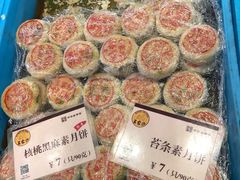 -王家沙点心店(南京西路总店)