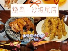 -烧鸟横丁(联发文创口岸店)