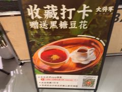 -菌小白火锅(时尚天河店)