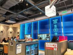 -鱼酷活鱼烤鱼(雨花客厅店)