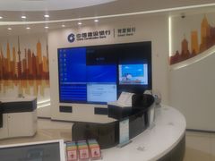 -中国建设银行(上海南京西路支行)