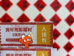 -乐汇城