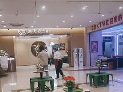 -海底捞火锅(金融街万达店)
