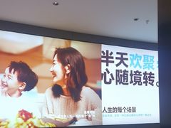 -半天妖烤鱼(西直门凯德mall店)