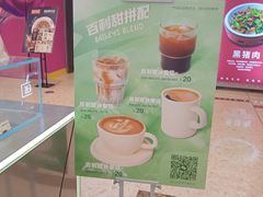 -Manner Coffee(丁香国际店)