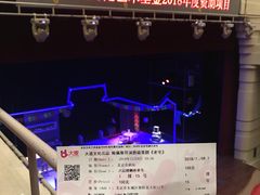 -北京喜剧院