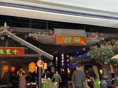 -绿茶餐厅(深圳龙华天虹购物中心店)