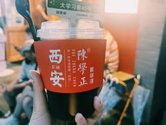 -陈学正酸梅汤(大学习巷店)