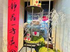 -单家老院·院子里的青岛菜(沙子口店)