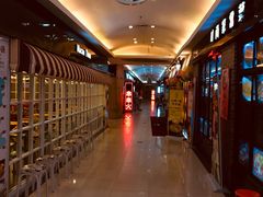 -欧亚达商业广场(红桥店)