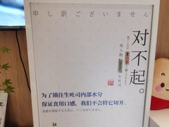 -银座仁志川·生吐司专门店(香港广场店)