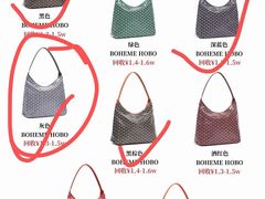 -黑龙江省森林植物园