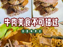 -唔止卤嘢·潮州菜(鹭江店)