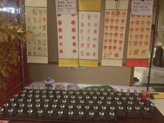 -汤泉良子(马连道店)