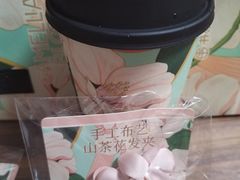 -坂田手造文化街