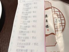 -北海银滩皇冠假日酒店-德丰楼中餐厅
