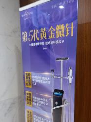 -杭州米兰柏羽医疗美容医院