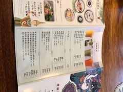 -苏梅花园(群星城店)