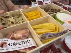 -大四喜·鲜牛肉火锅(洛阳大学城店)