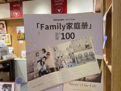 -方快照相馆(新梅广场店)
