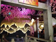 -韵秋荷(宝山龙湖天街店)