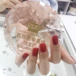 -吉吉靓甲美睫