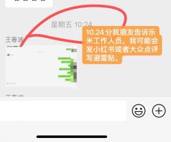 -乐米baby儿童摄影(燕郊店)