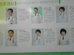 -瑞派宠物医院·24小时骨科·心脏·核磁(哈尔滨南岗店)