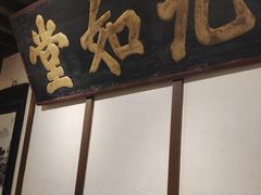 -南京大牌档(三阳广场苏宁店)