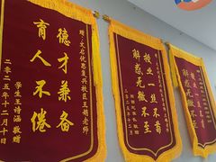 -文启·优思高端托教(复兴校区)
