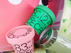-gaga(深圳福田星河COCO Park店)