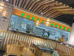 大堂-鲜货俚·现切牛肉·野生菌原生态火锅(西城永捷生活广场店)