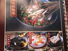 -嘉州叶婆婆钵钵鸡(建设路店)
