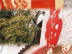 -盂城驿-南门大街