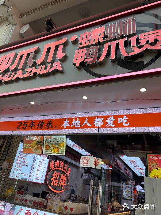 老街坊餐吧图片