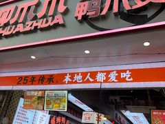 -老街坊餐吧