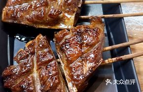 Signature Spare Ribs King