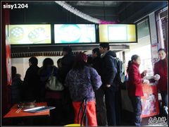 -四季美汤包(户部巷店)