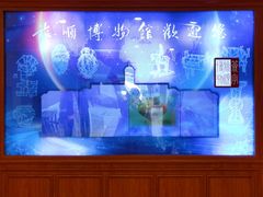 -旅顺博物馆