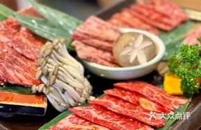 Flame Fusion Platter