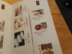 菜单-夫妻肺片·中华老字号·正宗川菜(春熙路店)