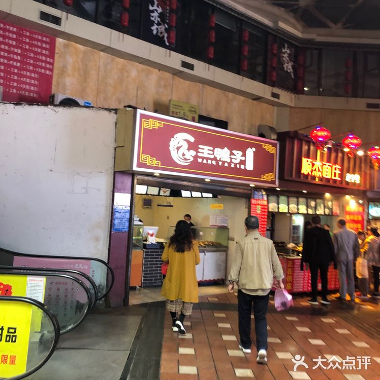 八一路好吃街正南齐北的老店，其他都是外来物种[呲牙]