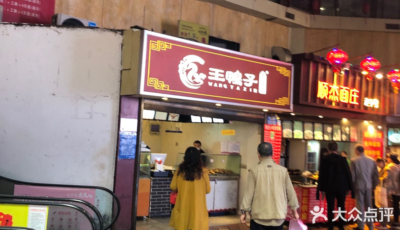 八一路好吃街正南齐北的老店，其他都是外来物种[呲牙]