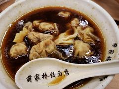 -蒋家桥饺面店(广陵路店)