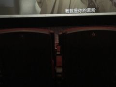 -中影国际影城(大唐西市4K临境音店)