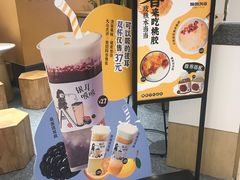 -炖物24章·顺时轻养茶(杭州大厦店)