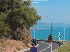 -玫瑰海岸文化旅游度假区
