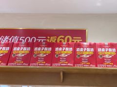 -味多美蛋糕(西安门店)