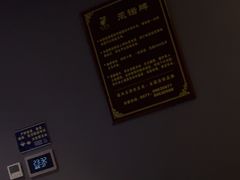 -玉清池3D影院足浴(温州大道店)