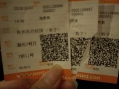 -AMG海上明珠影城(上海环球港RealDCinema店)